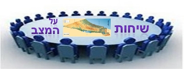 d7a9d795d79cd797d79f-d7a2d792d795d79c-2-1